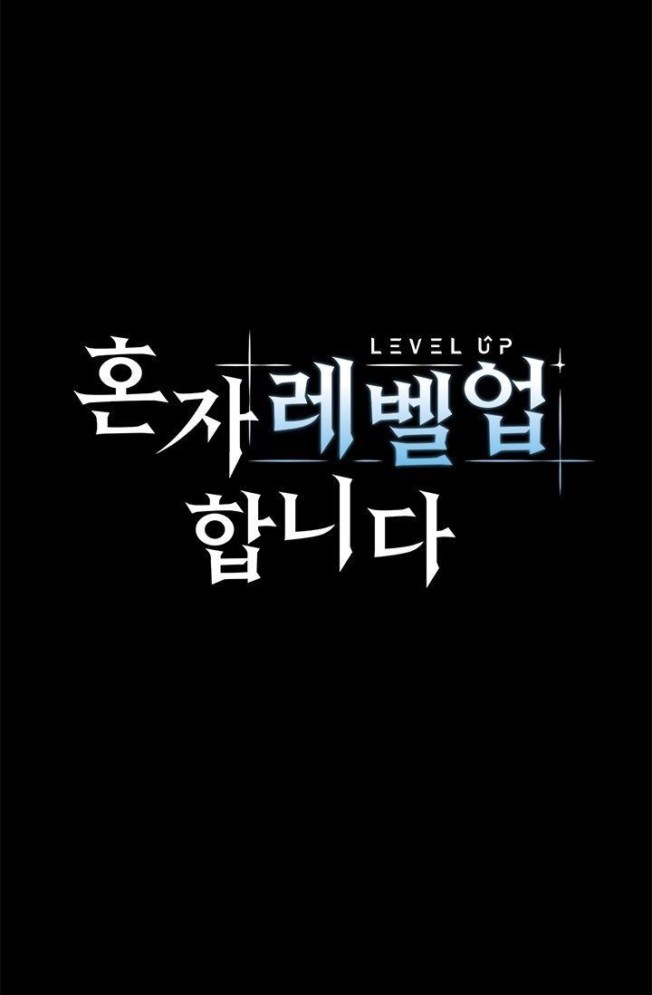 Read Leveling Up Alone EN Manga Online