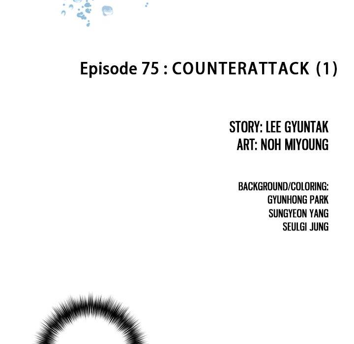 Read Leviathan EN Manga Online