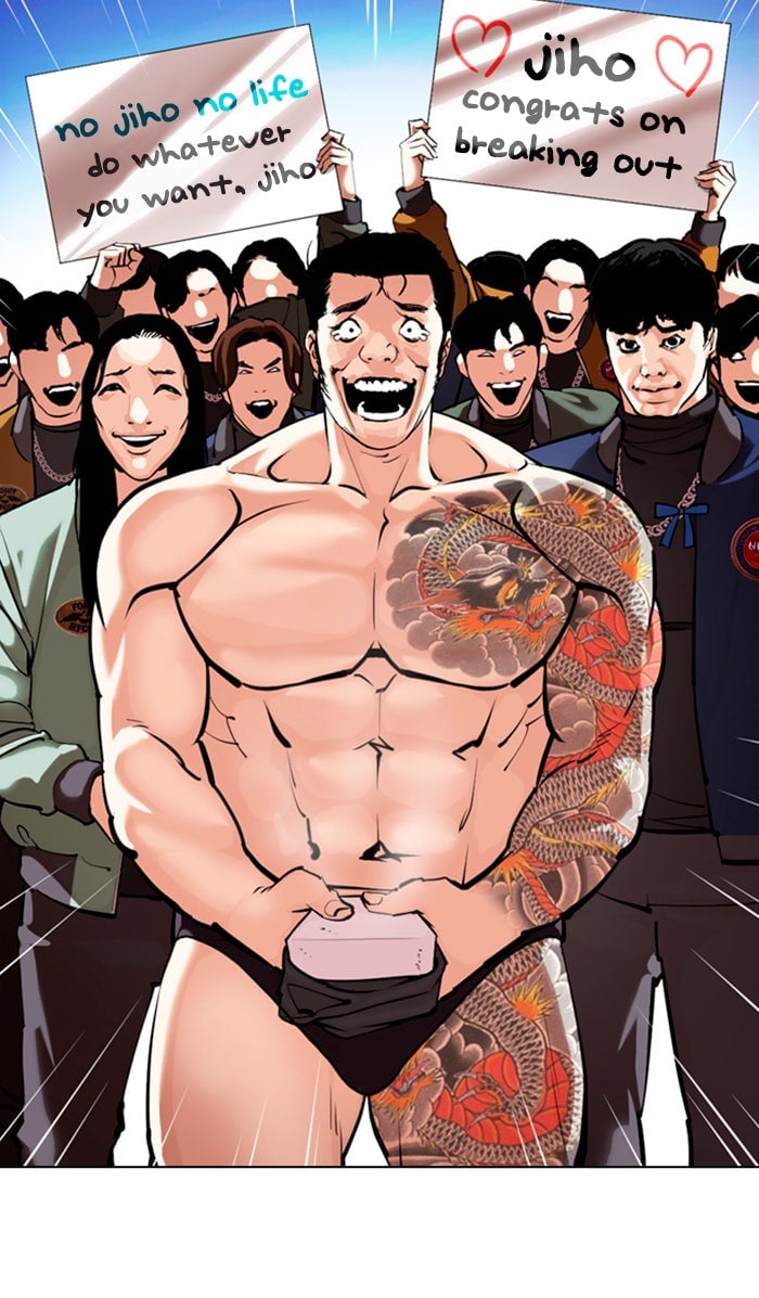 Read Lookism EN Manga Online