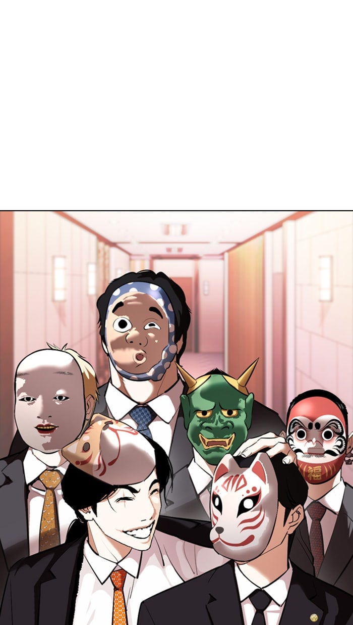 Read Lookism EN Manga Online