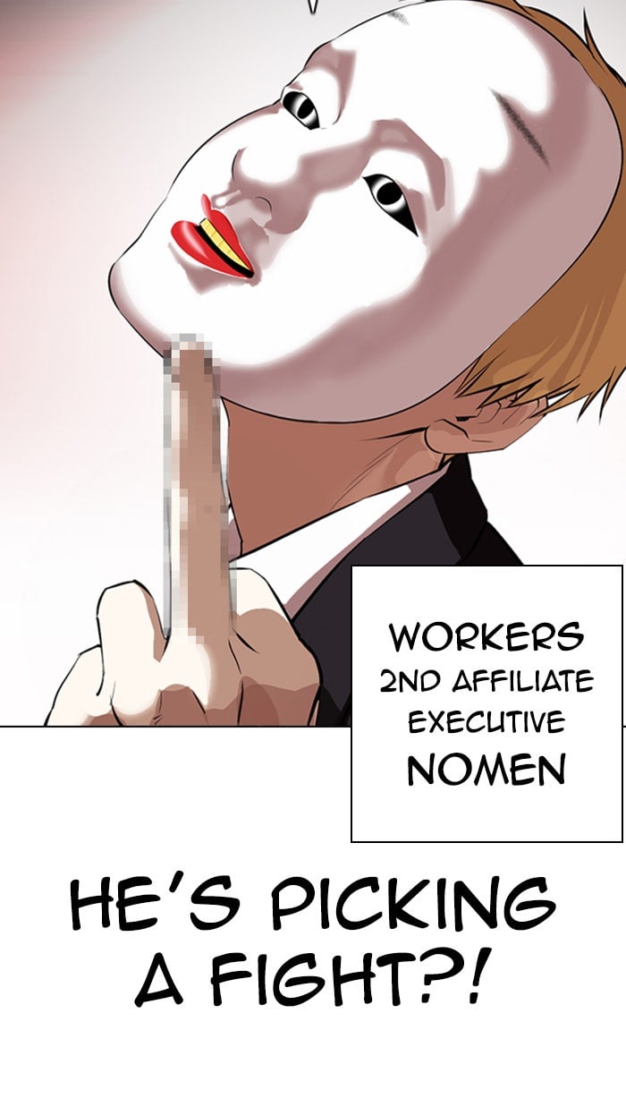 Read Lookism EN Manga Online