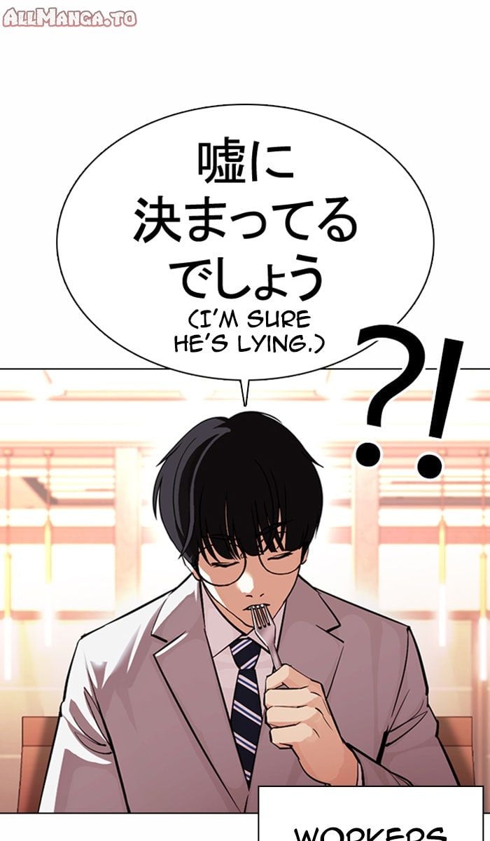 Read Lookism EN Manga Online