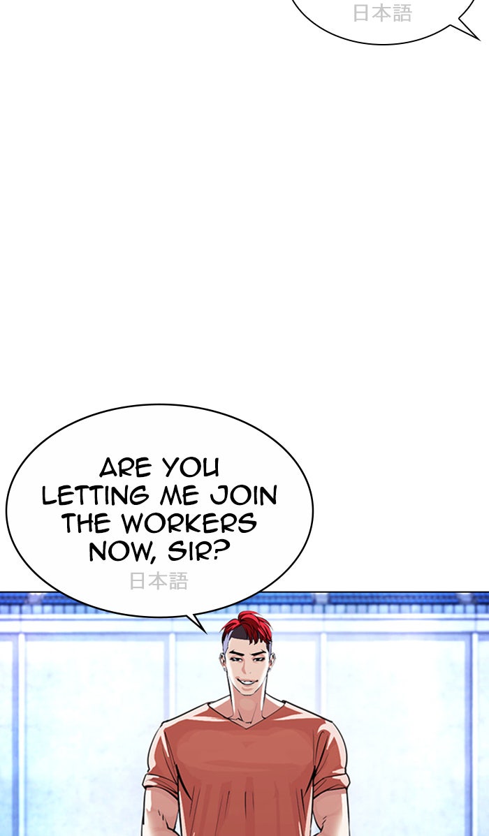 Read Lookism EN Manga Online