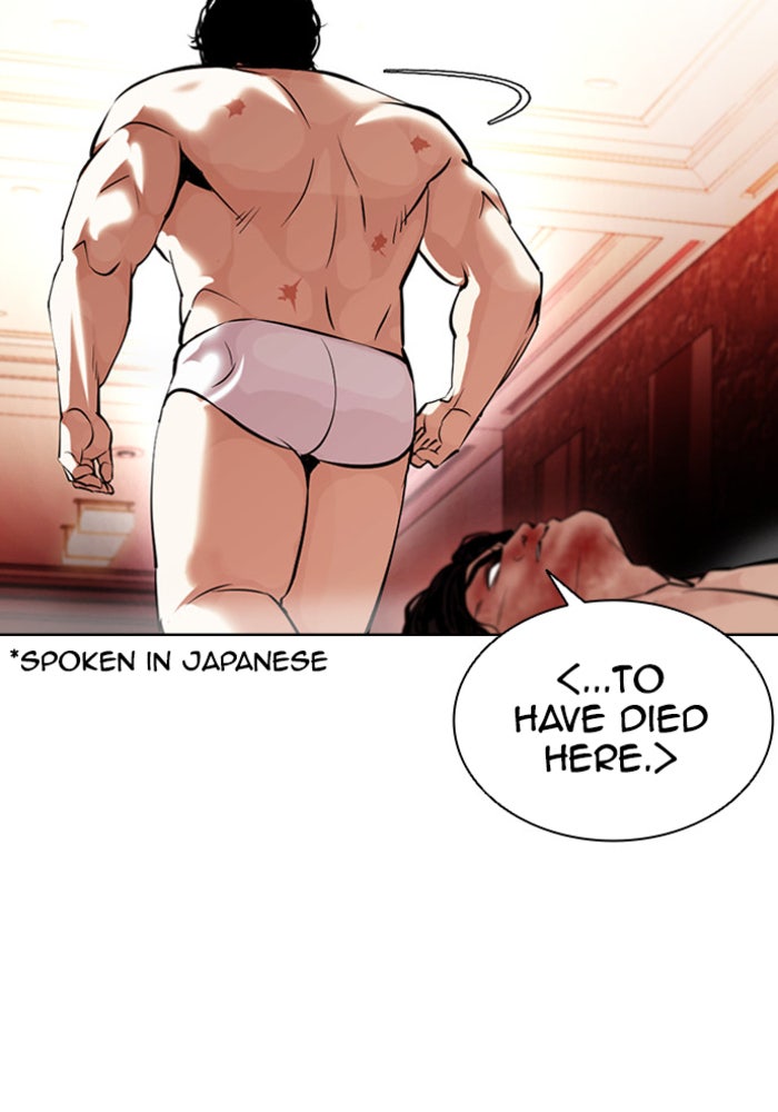 Read Lookism EN Manga Online