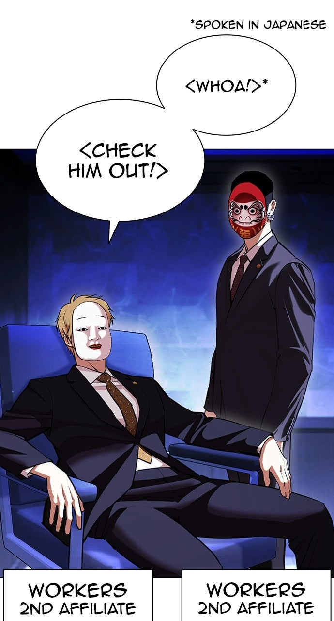 Read Lookism EN Manga Online