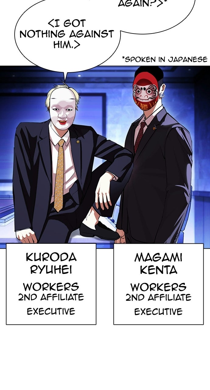 Read Lookism EN Manga Online