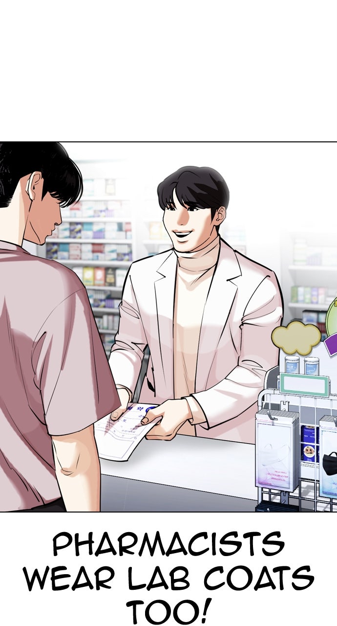Read Lookism EN Manga Online