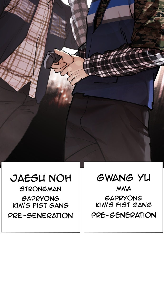 Read Lookism EN Manga Online