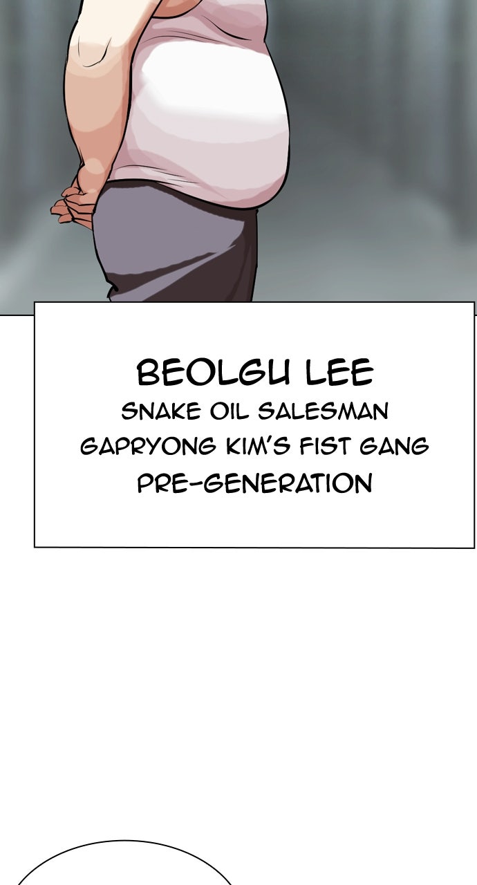 Read Lookism EN Manga Online