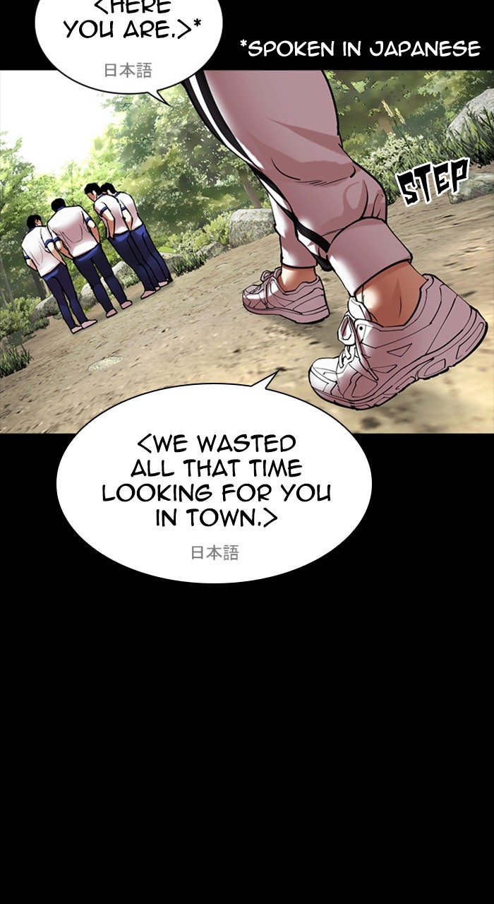 Read Lookism EN Manga Online