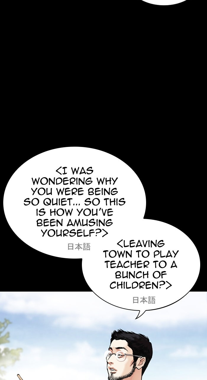 Read Lookism EN Manga Online