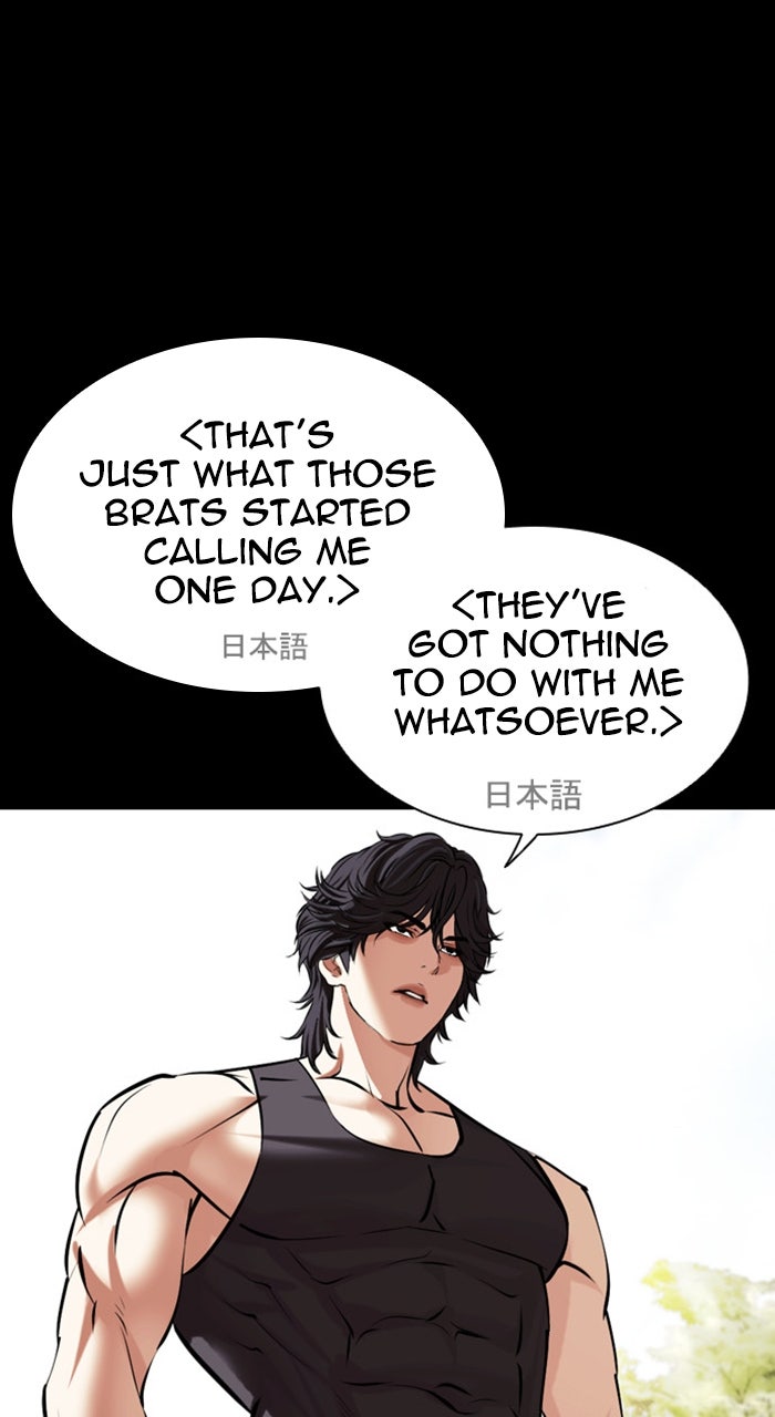 Read Lookism EN Manga Online