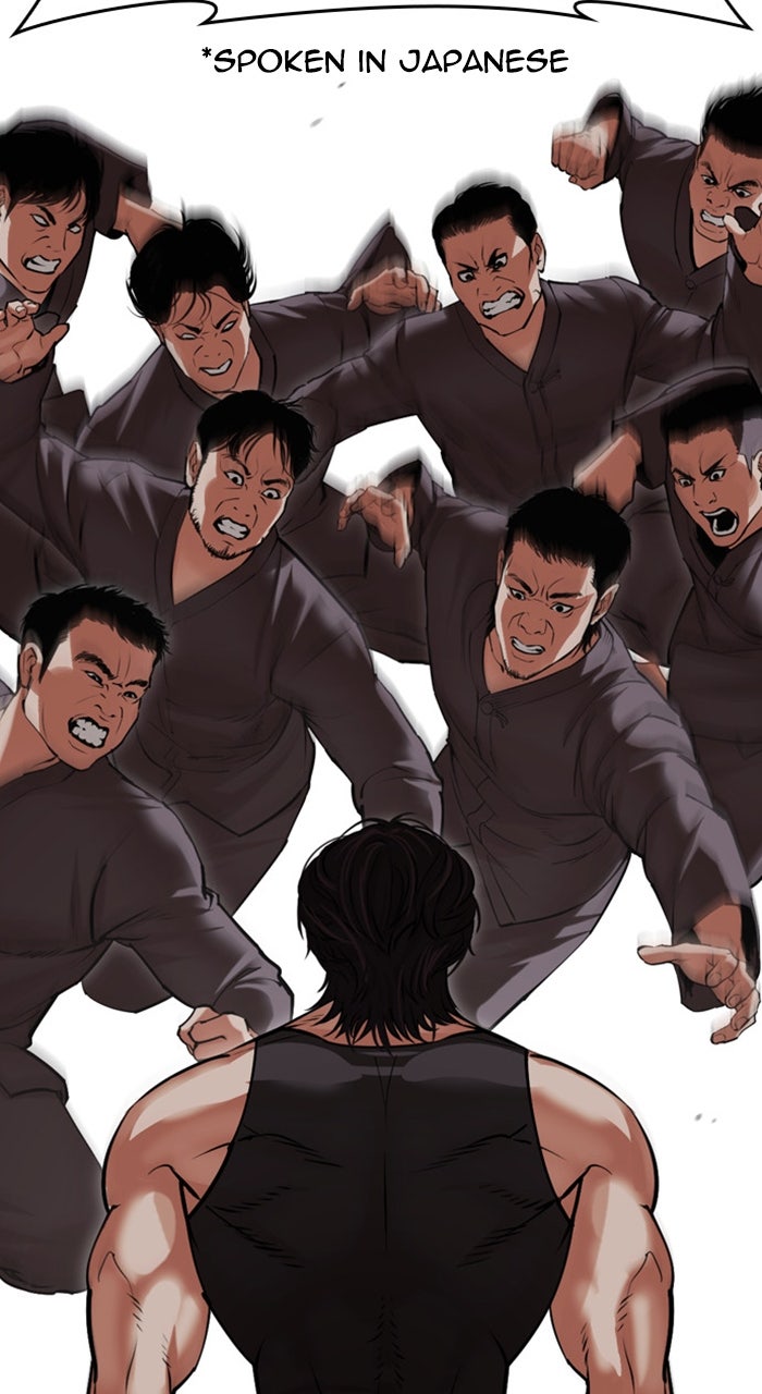 Read Lookism EN Manga Online