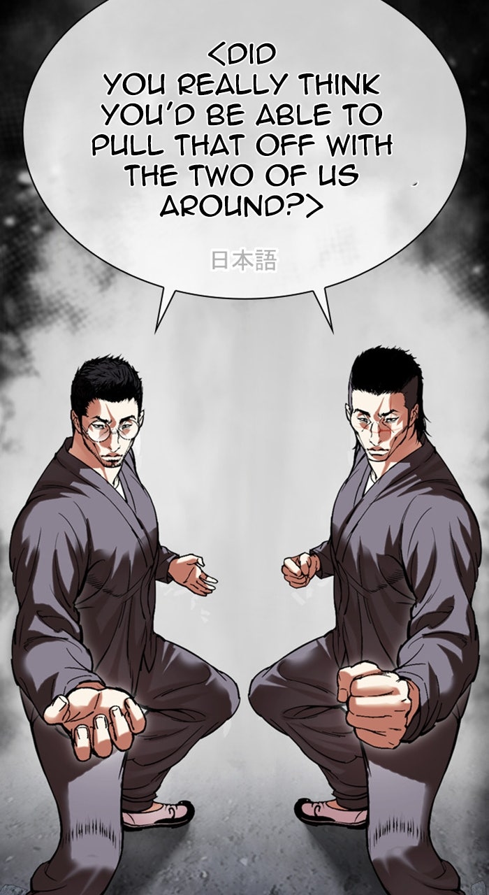 Read Lookism EN Manga Online