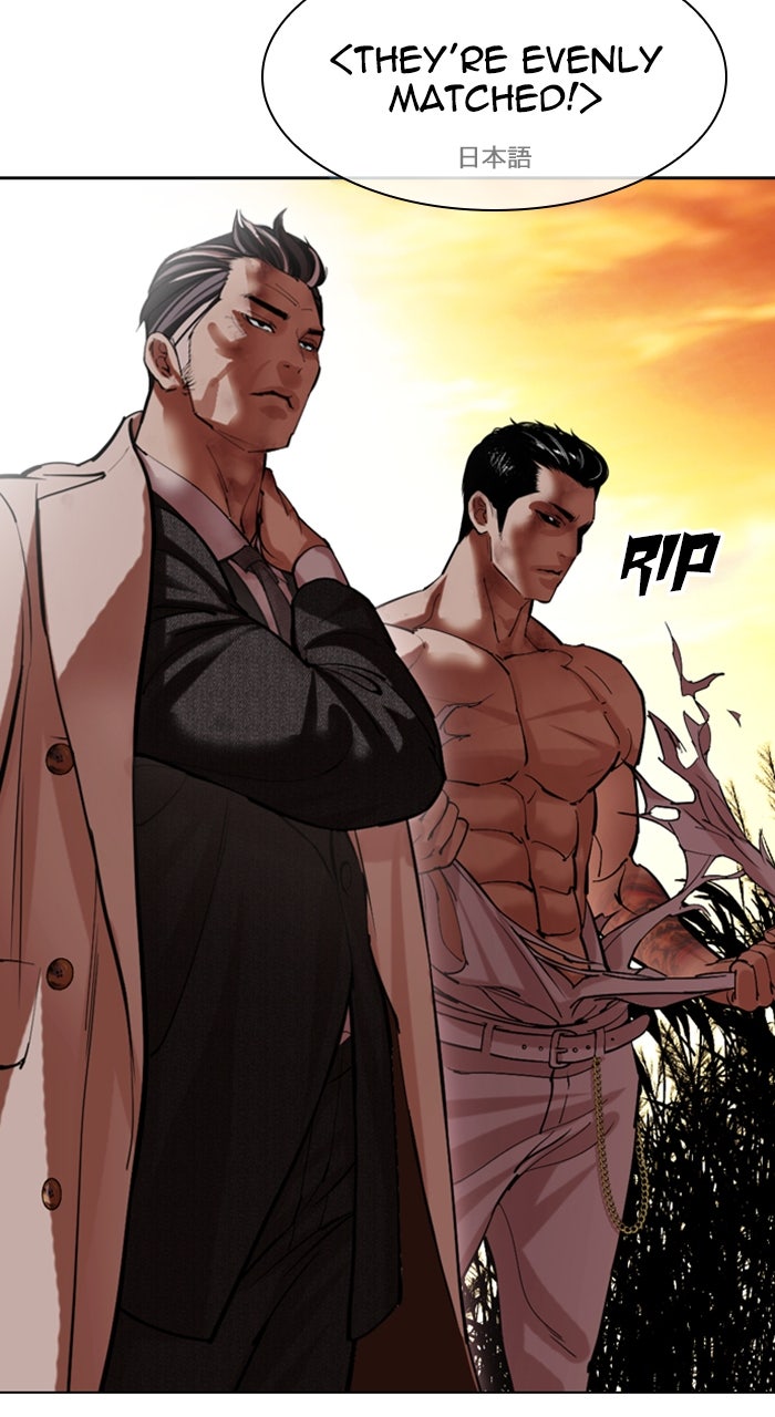 Read Lookism EN Manga Online