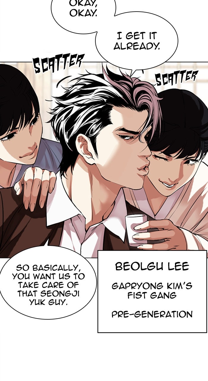 Read Lookism EN Manga Online