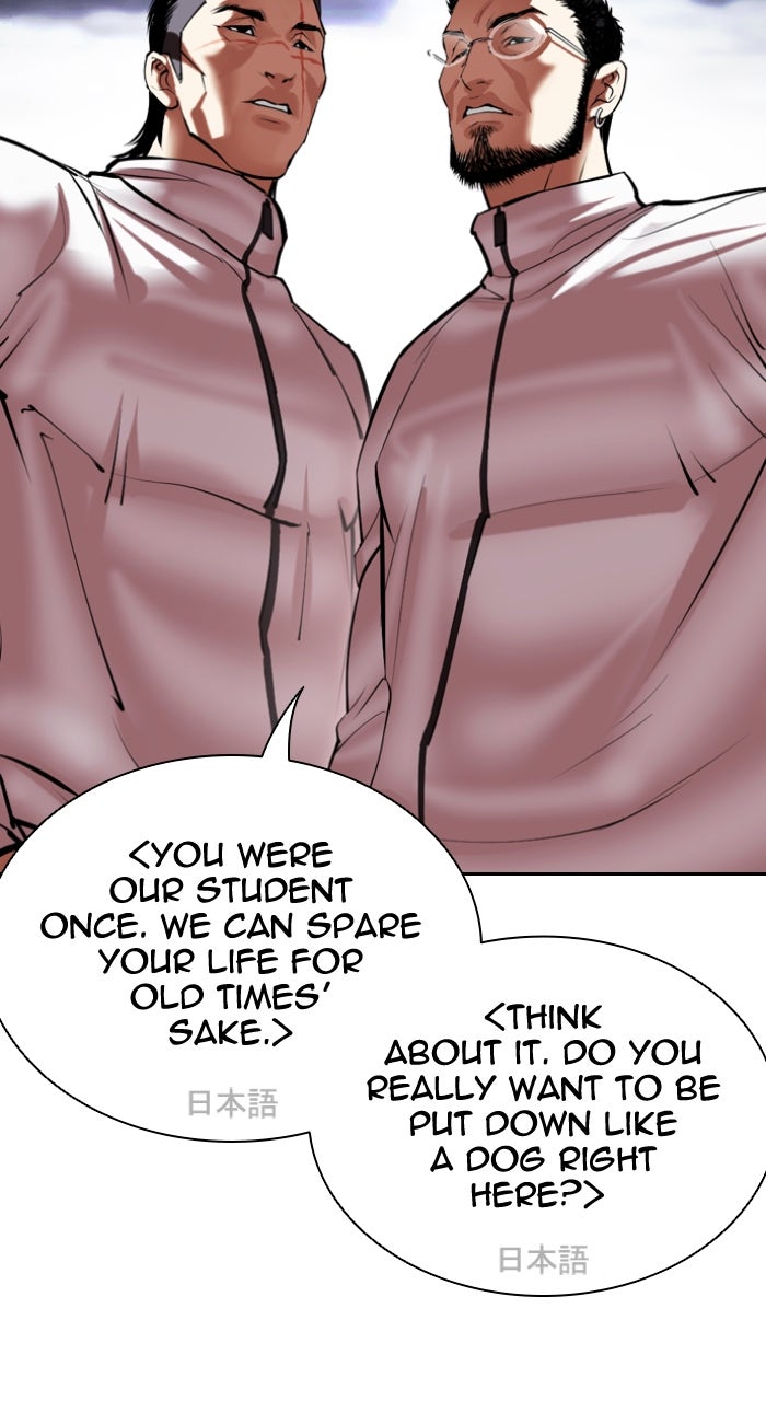 Read Lookism EN Manga Online