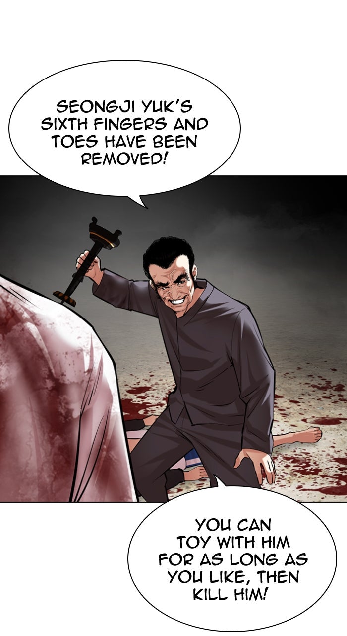 Read Lookism EN Manga Online