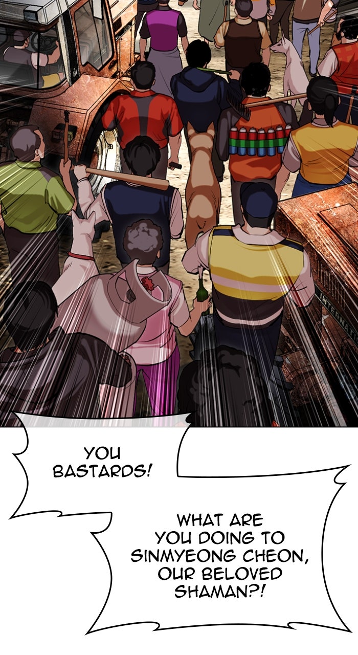 Read Lookism EN Manga Online