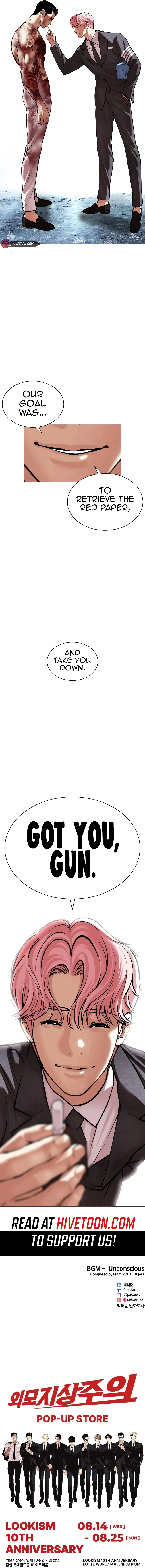Read Lookism EN Manga Online