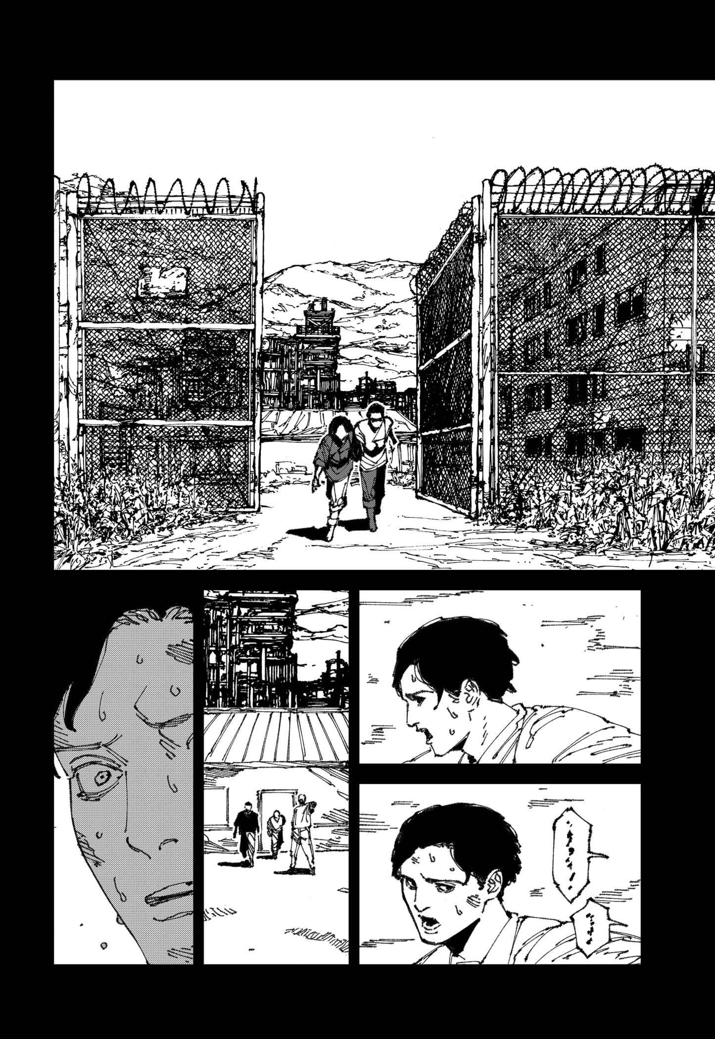 Read MAD EN Manga Online
