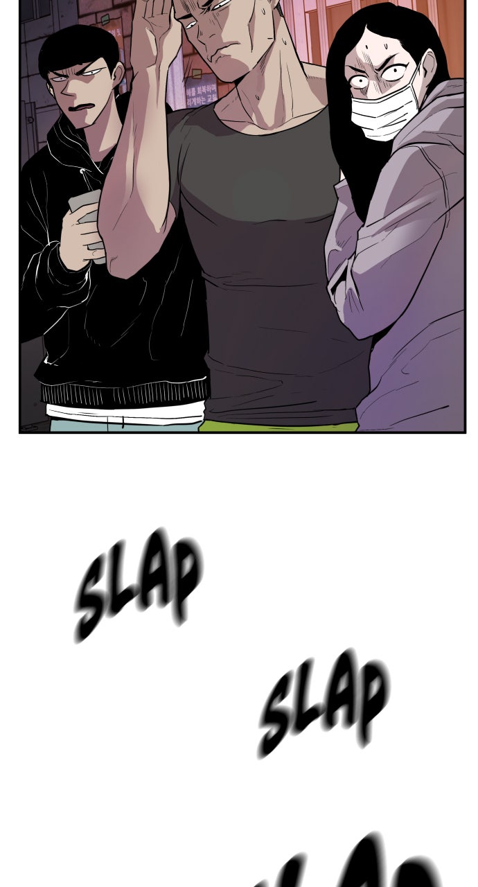 Read Manager Kim EN Manga Online