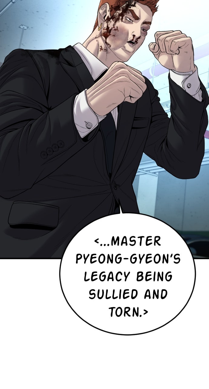 Read Manager Kim EN Manga Online