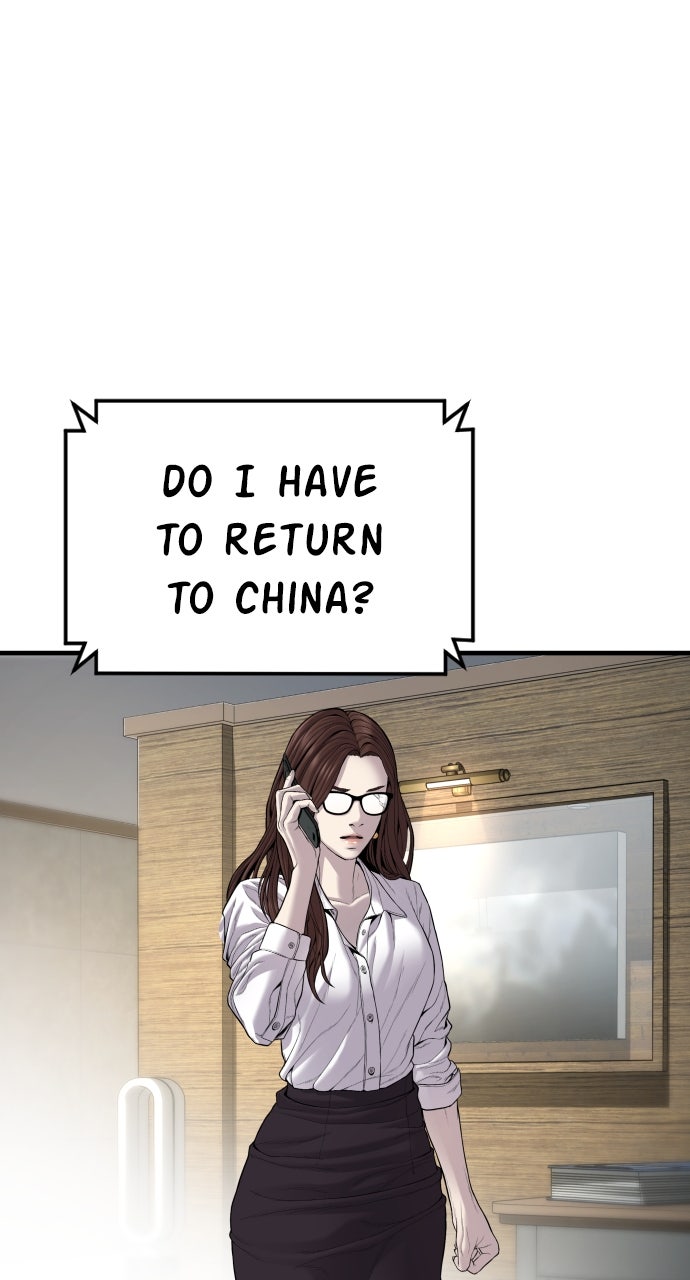 Read Manager Kim EN Manga Online
