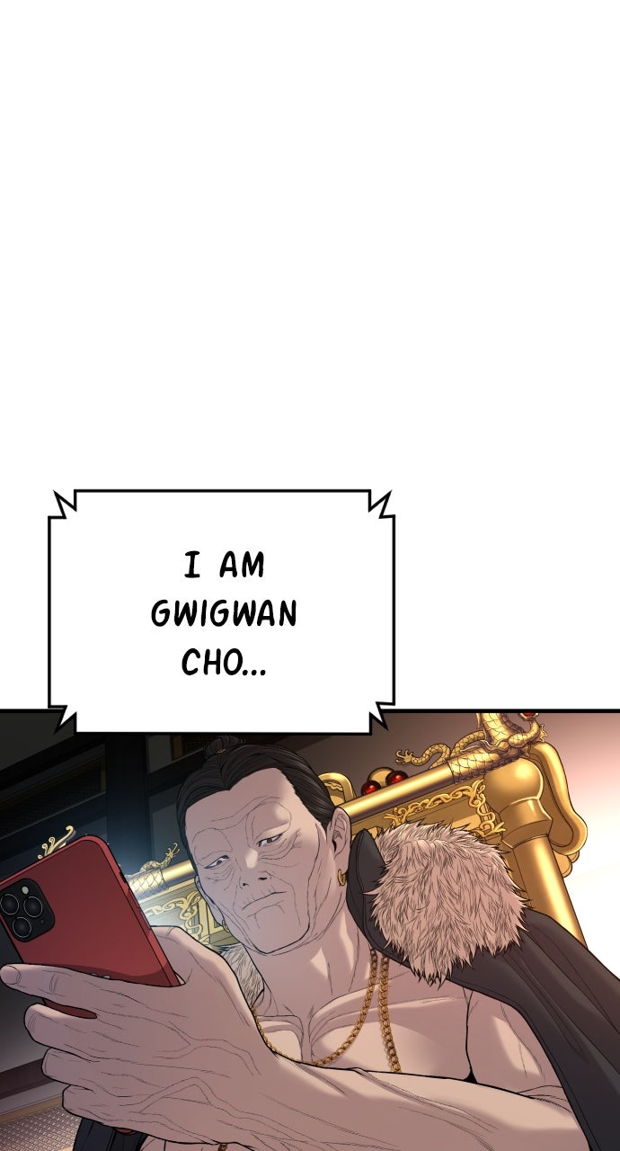 Read Manager Kim EN Manga Online