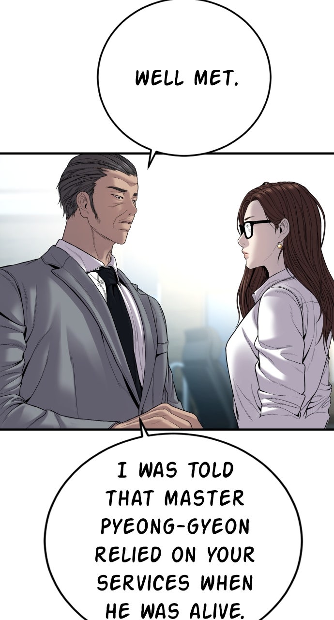 Read Manager Kim EN Manga Online