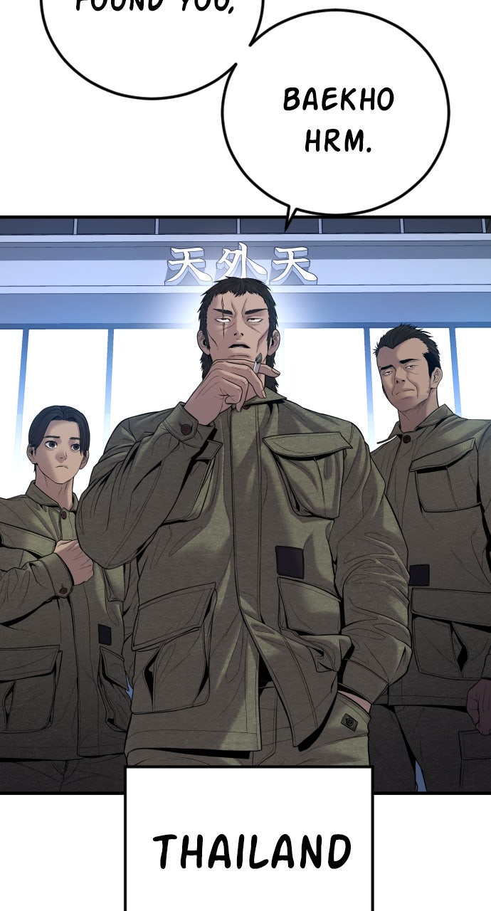 Read Manager Kim EN Manga Online