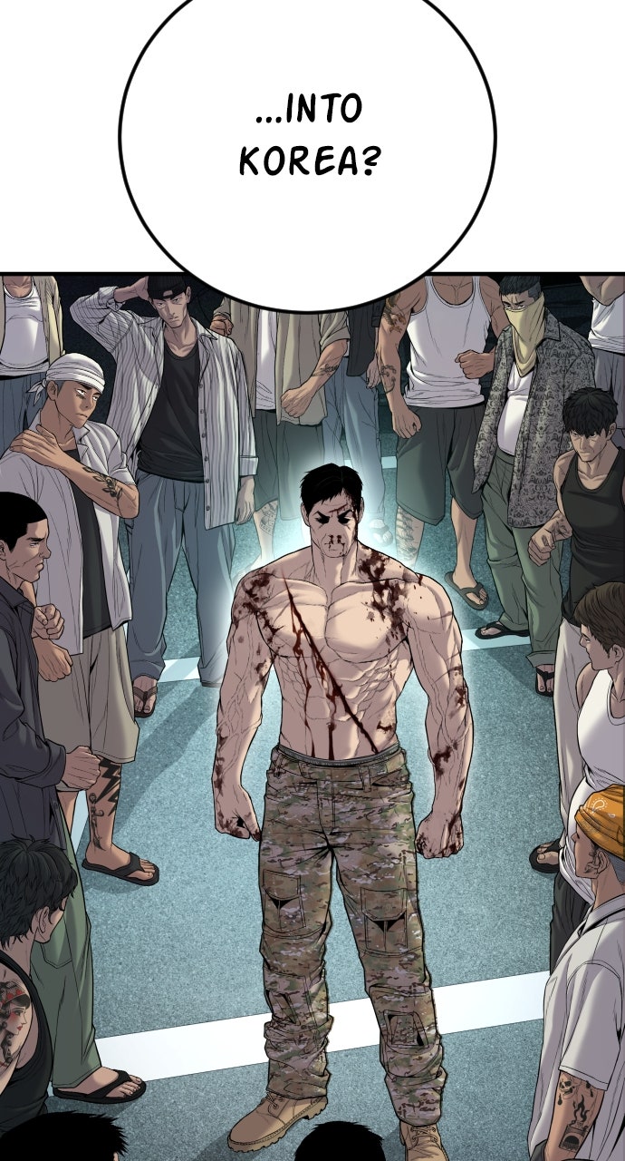 Read Manager Kim EN Manga Online