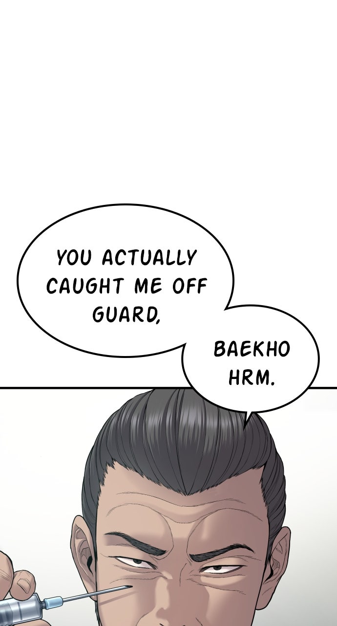 Read Manager Kim EN Manga Online
