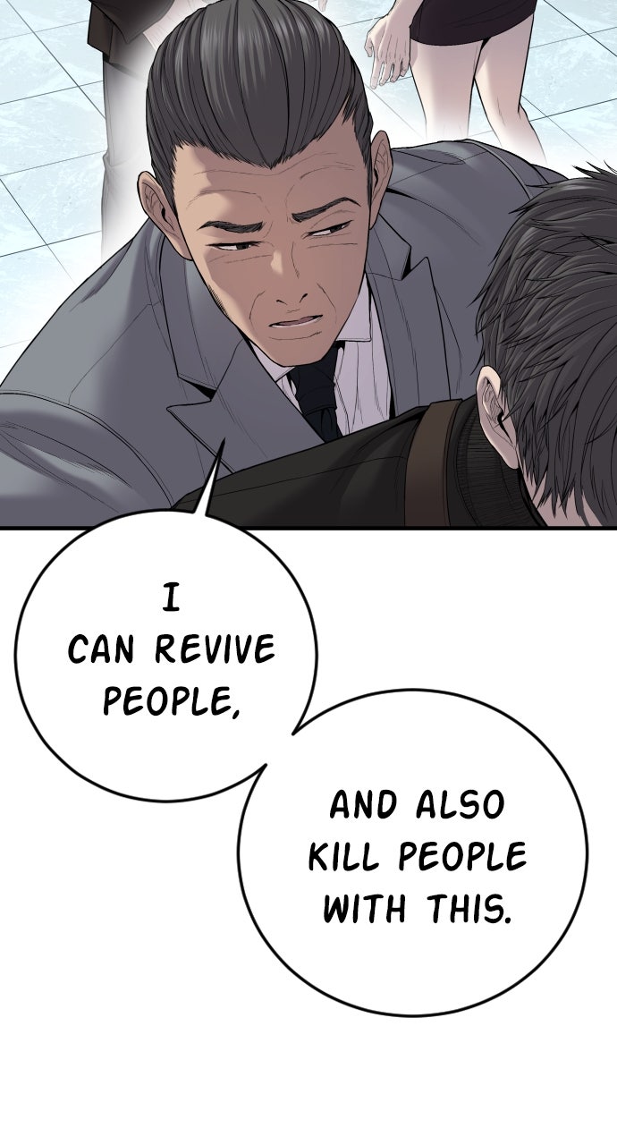 Read Manager Kim EN Manga Online