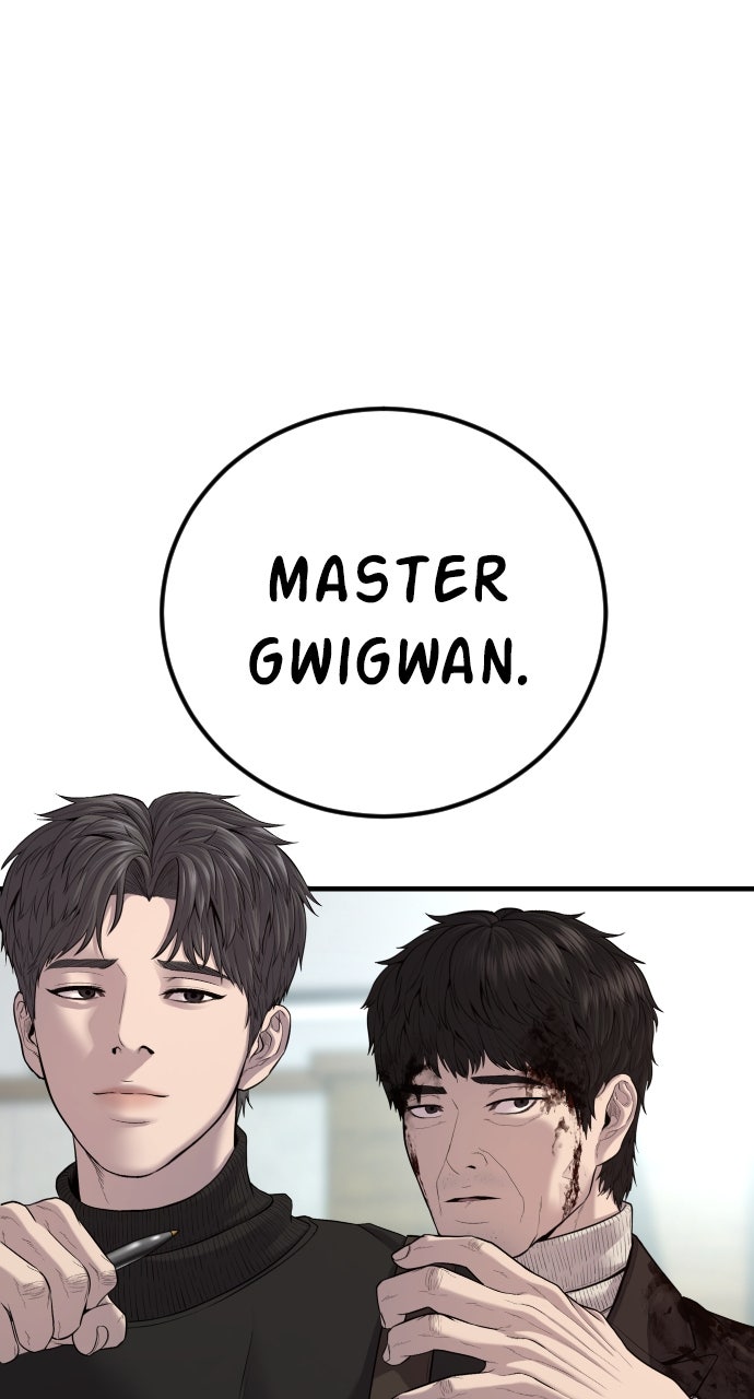 Read Manager Kim EN Manga Online