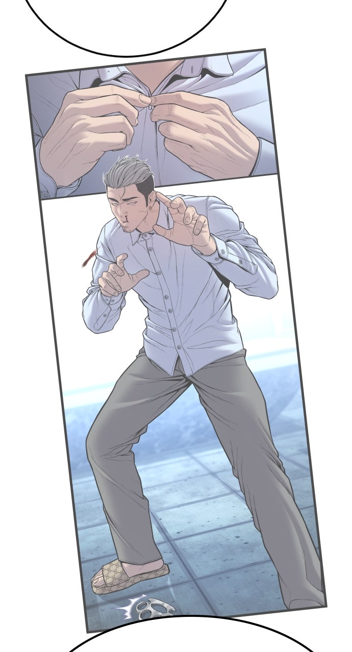 Read Manager Kim EN Manga Online