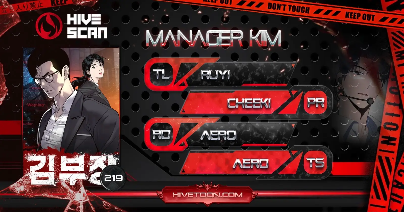 Read Manager Kim EN Manga Online