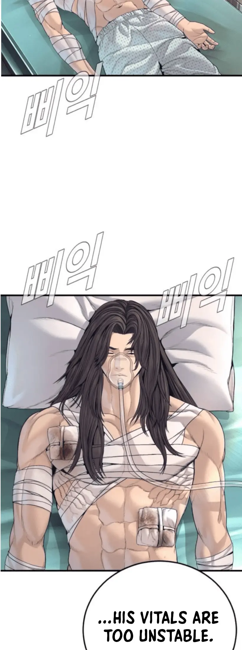 Read Manager Kim EN Manga Online