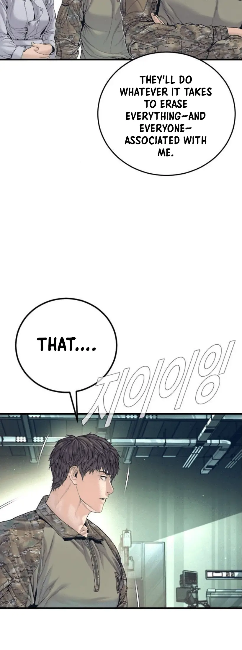 Read Manager Kim EN Manga Online