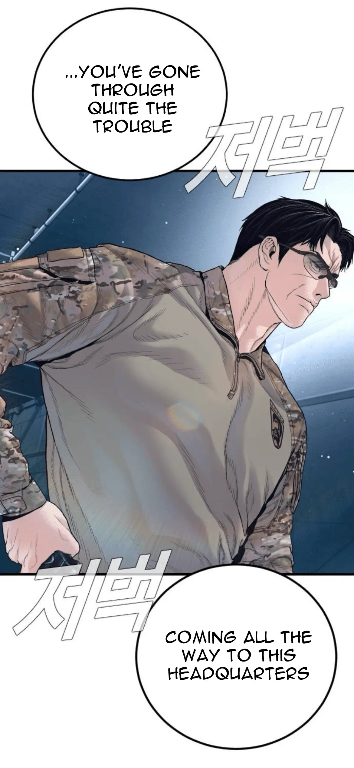 Read Manager Kim EN Manga Online