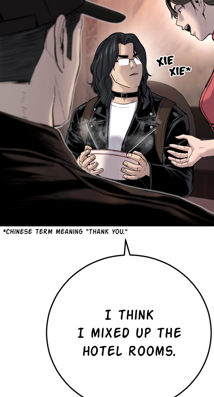 Read Manager Kim EN Manga Online