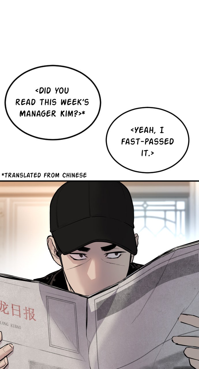 Read Manager Kim EN Manga Online