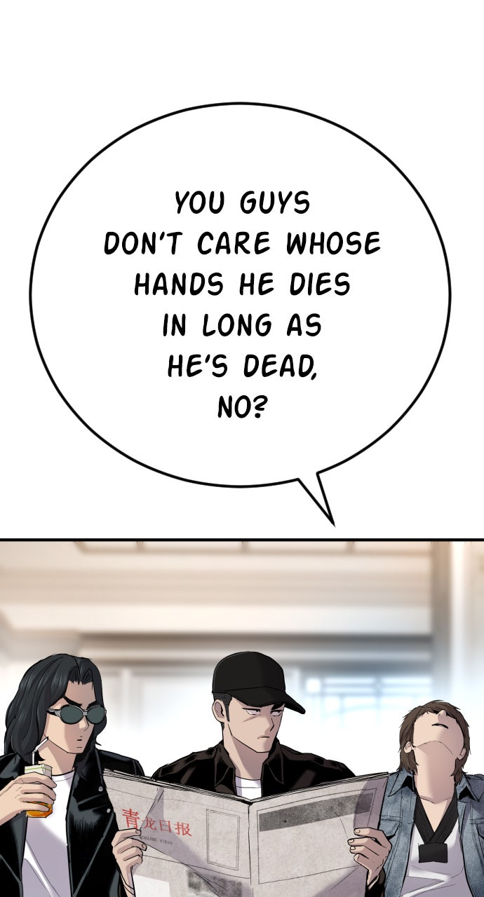Read Manager Kim EN Manga Online
