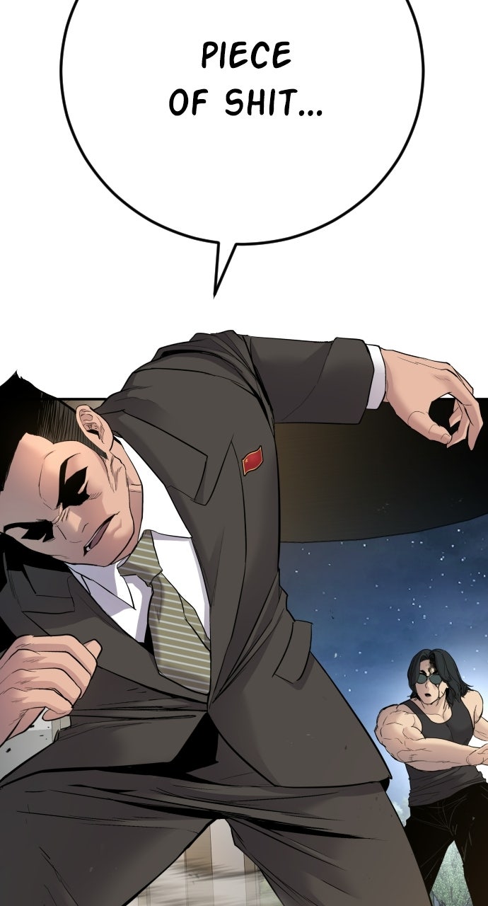 Read Manager Kim EN Manga Online