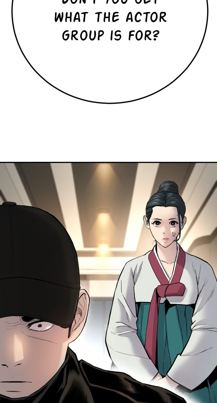 Read Manager Kim EN Manga Online