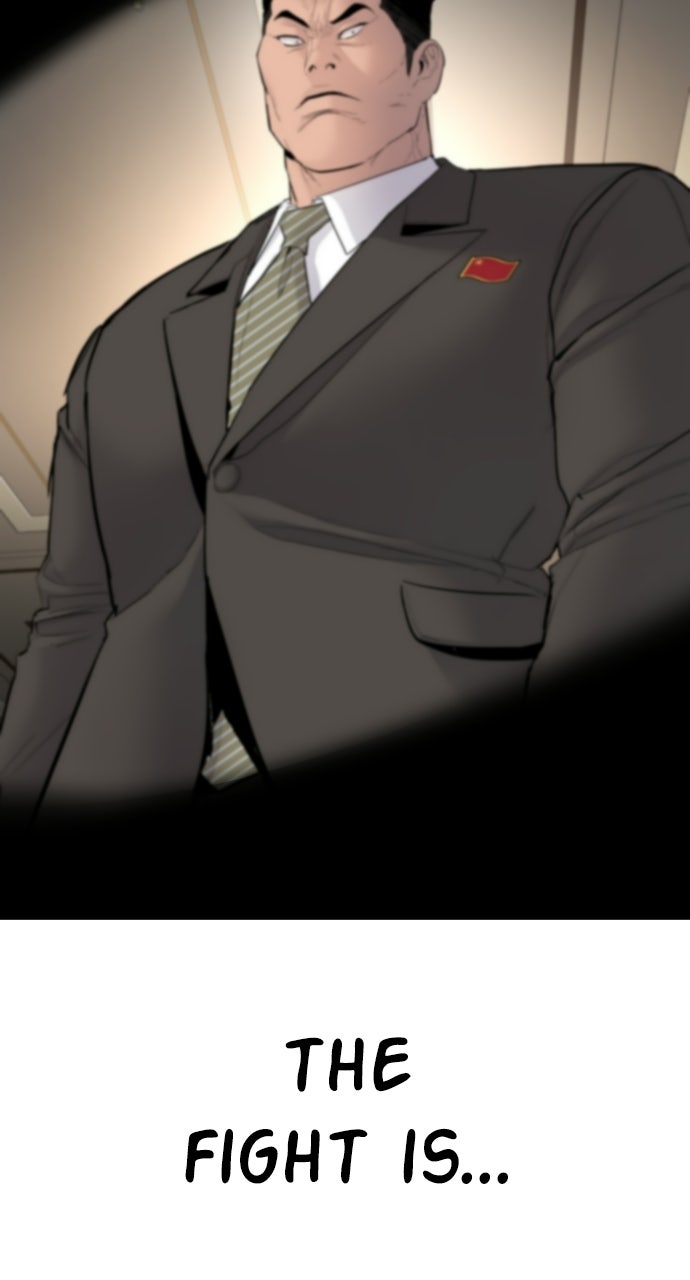 Read Manager Kim EN Manga Online