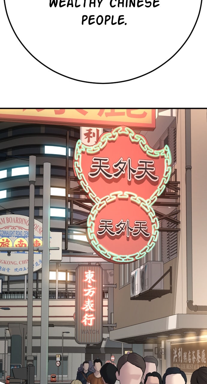 Read Manager Kim EN Manga Online