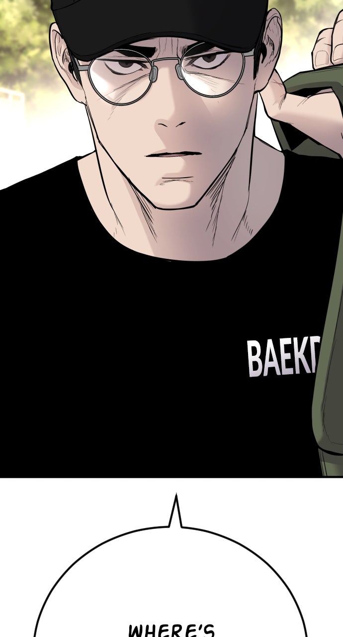 Read Manager Kim EN Manga Online
