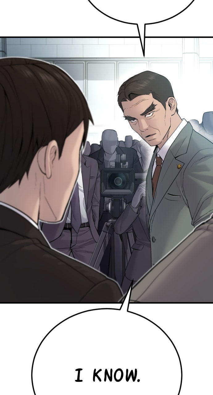 Read Manager Kim EN Manga Online