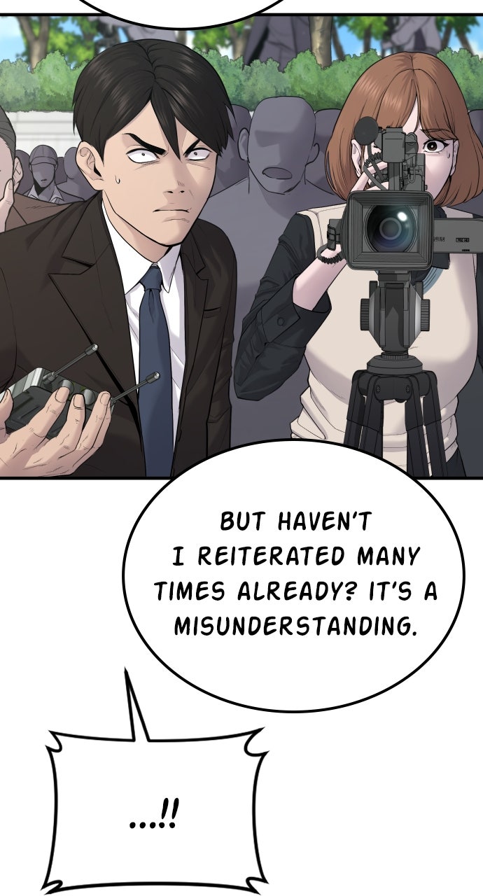 Read Manager Kim EN Manga Online